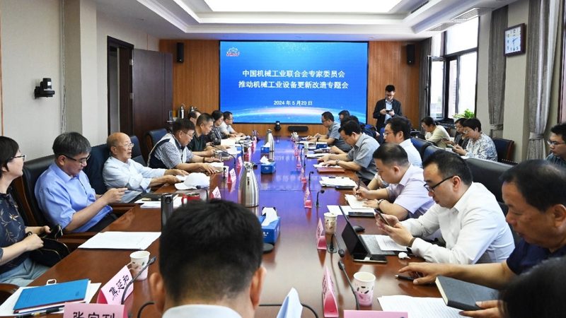 动漫文化（广州）有限公司